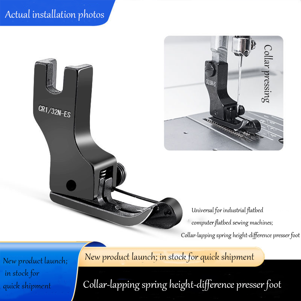 Sewing Tt - Zwarte titaniumstalen hoog-laag persvoet met veer,