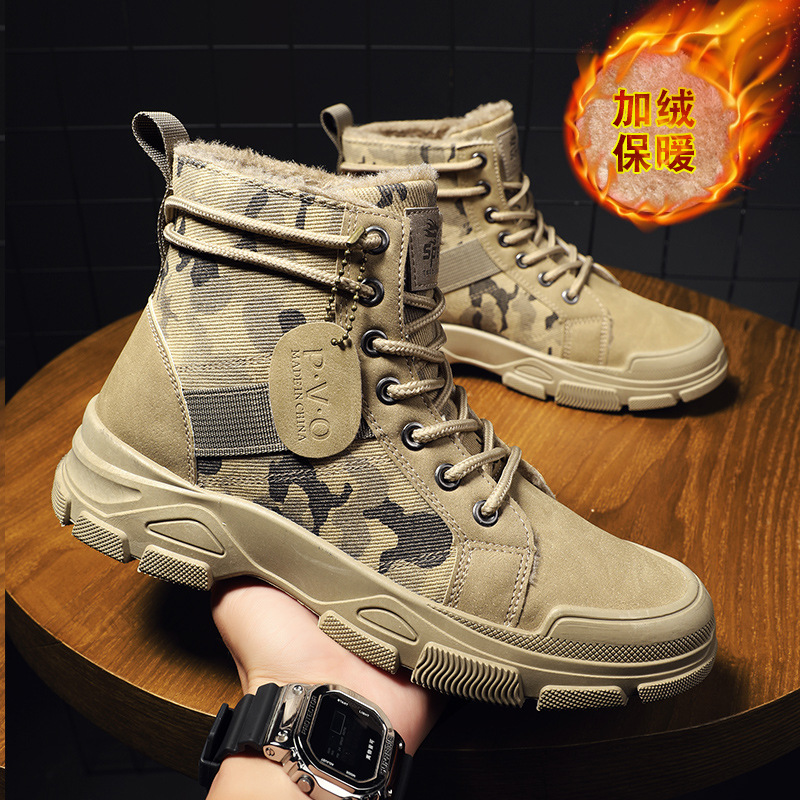Sewing Garment - Maat 48, Herenschoenen, herenbreedte, Camo Combat