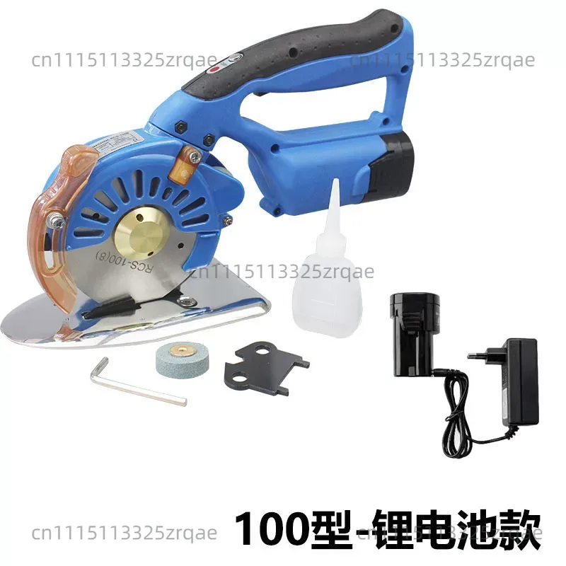 Rotary Cutter Fabric - Draadloze elektrische schaar, elektrische stofschaar, cirkelschaar,