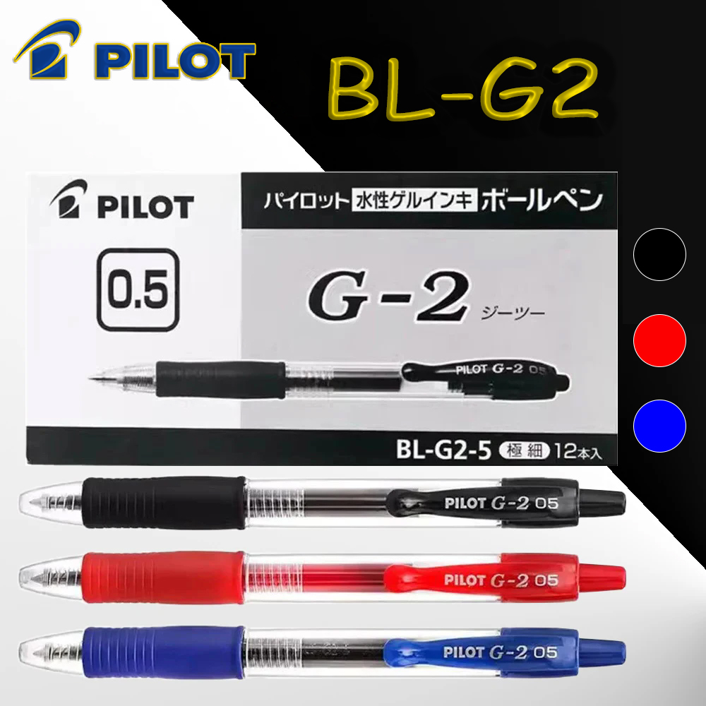 12 stuks/doos PILOT BL-G2 Gel  - Pilot Pen G2 recensie en prijs