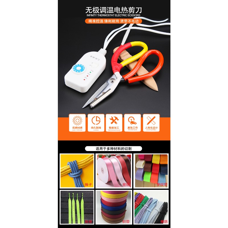 Thermostaat Elektrische schaar - Sewing Labels recensie en prijs