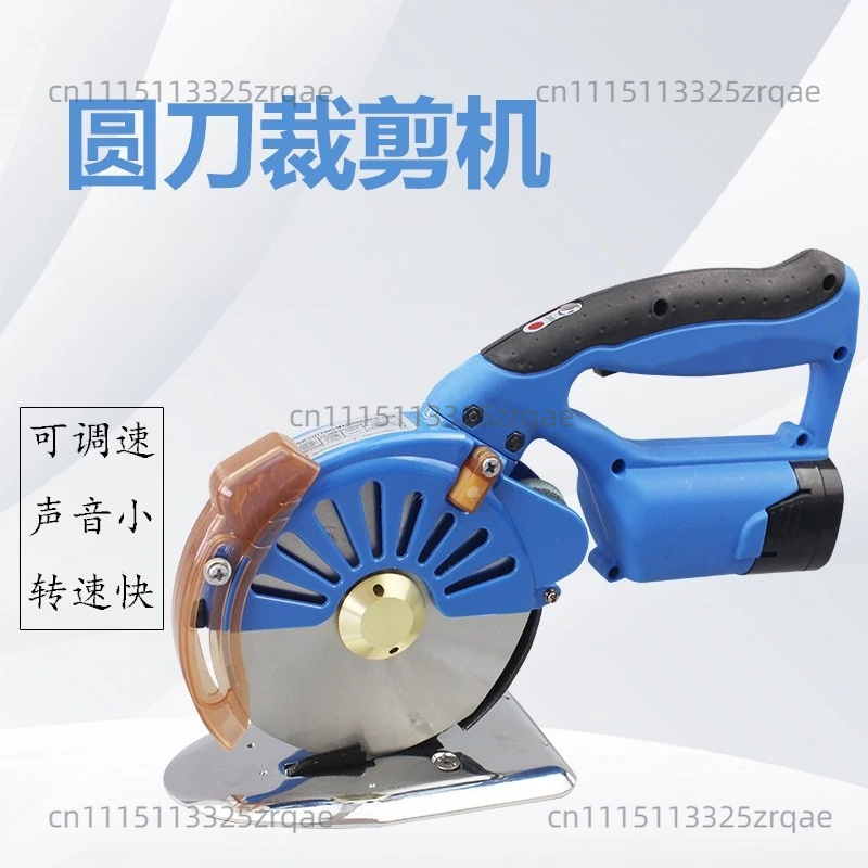 Draadloze elektrische schaar,  - Rotary Cutter Fabric recensie en prijs