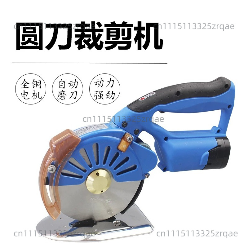 Draadloze elektrische schaar,  - Rotary Cutter Fabric recensie en prijs