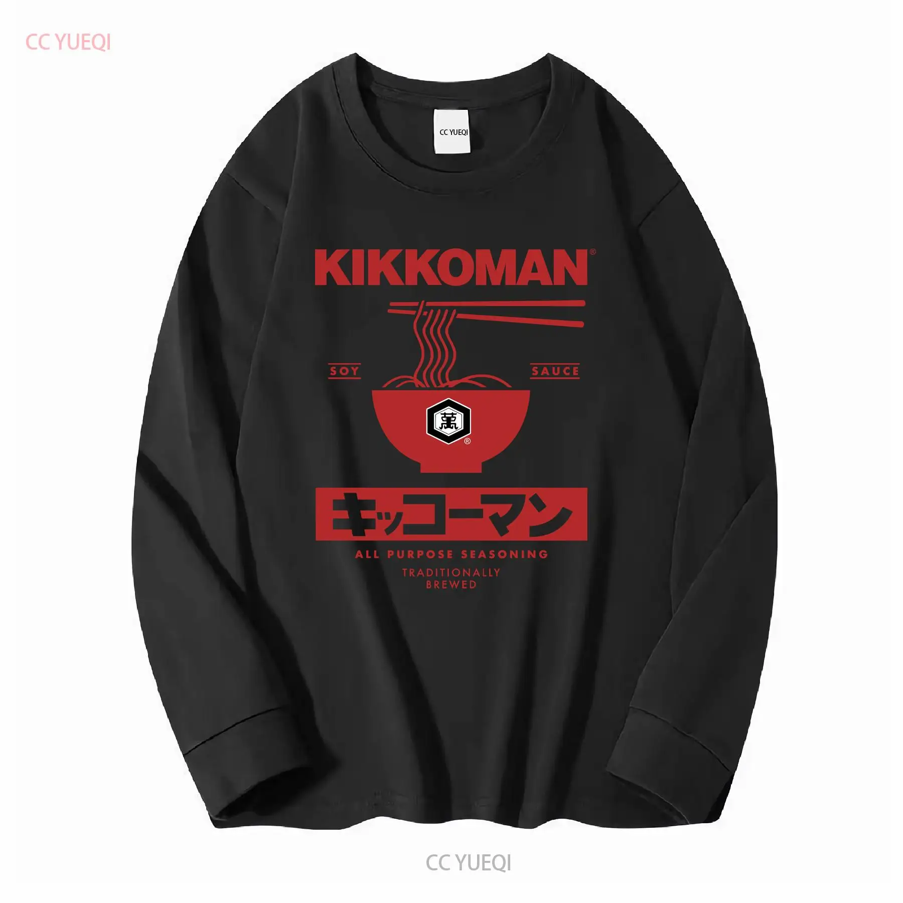 Kikkoman Noedels Sojasaus Labe - Sewing Labels recensie en prijs